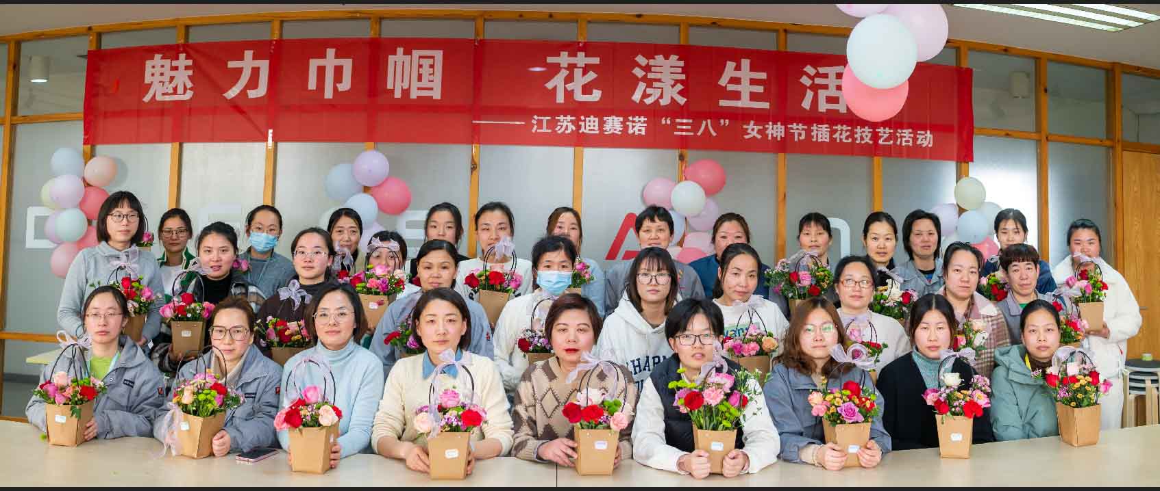 世界杯在线登录-世界杯（中国）官方在线登录
公司举办“三八”女神节插花技艺活动