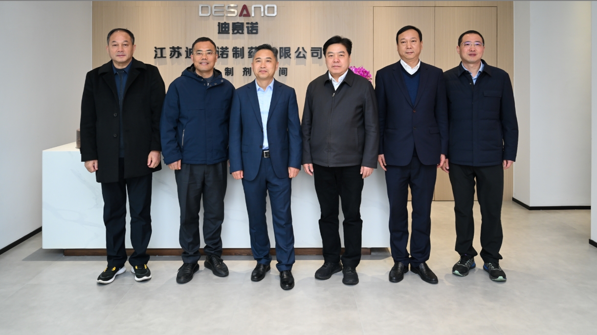 溧阳市领导一行到访世界杯在线登录-世界杯（中国）官方在线登录
