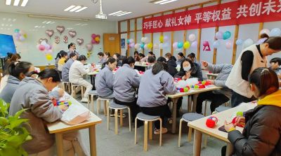 世界杯在线登录-世界杯（中国）官方在线登录
举办三八妇女节活动，展现女职工风采