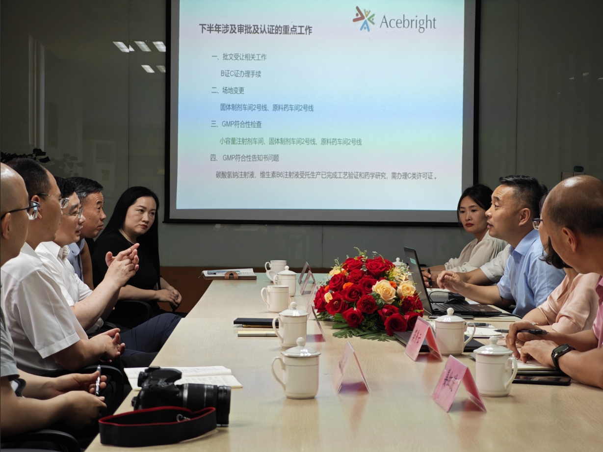 江苏省药监局调研世界杯在线登录-世界杯（中国）官方在线登录
