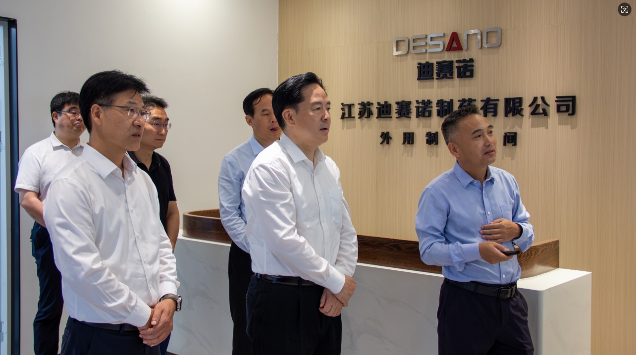 常州市委书记陈金虎来溧走访世界杯在线登录-世界杯（中国）官方在线登录
