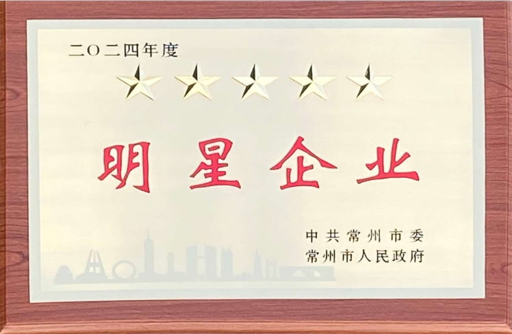 喜报——世界杯在线登录-世界杯（中国）官方在线登录
荣获多项政府表彰
